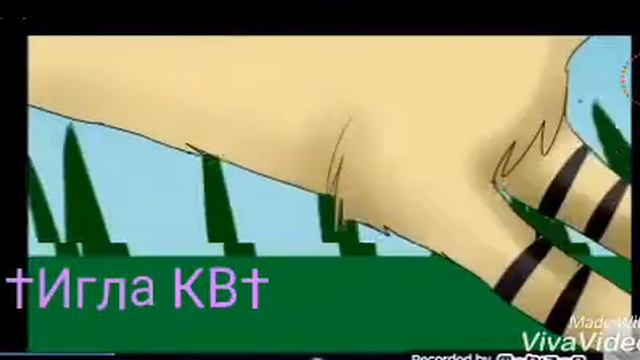 Долгохвост. -Мои Демоны+ смотреть онлайн