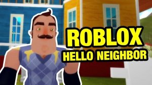 ROBLOX ПРИВЕТ СОСЕД🙂
БЫСТРОЕ ПРОХОЖДЕНИЕ АКТ 2😀