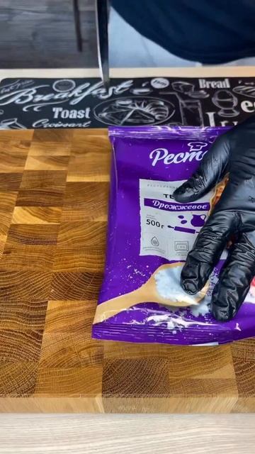 Пирог для тех кто не умеет готовить 😍 #рецептпирога #слоеноетесто #сыр #кетчуп #shorts смотреть онлайн