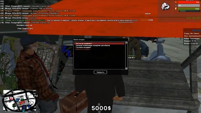 ARIZONA-RP RED-ROCK | ОТКРЫТИЕ 5000 ТЫСЯЧ ПОДАРКОВ смотреть онлайн