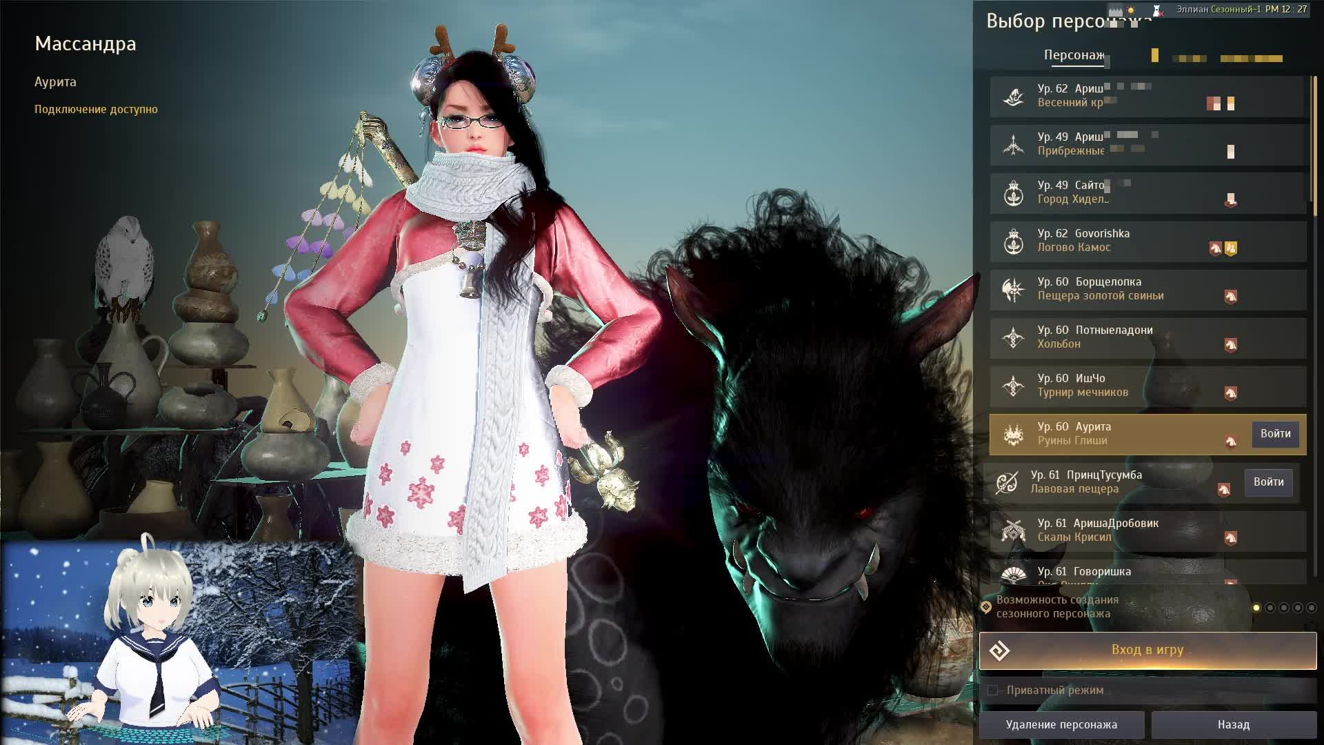 Black Desert смотреть онлайн