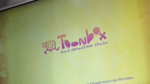 QUMI QUMI The legend end credits