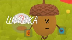 Абстракция для Интеллигентной Элиты!