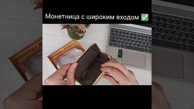 Женский кошелек золотистый из натуральной кожи смотреть онлайн