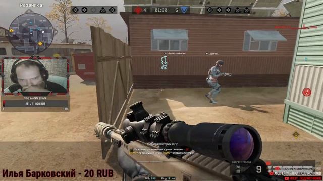 Стрим: Warface (Глухой-Говорящий)