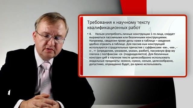 08влID349 Лихачев Научный текст