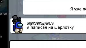 Дачник против читера