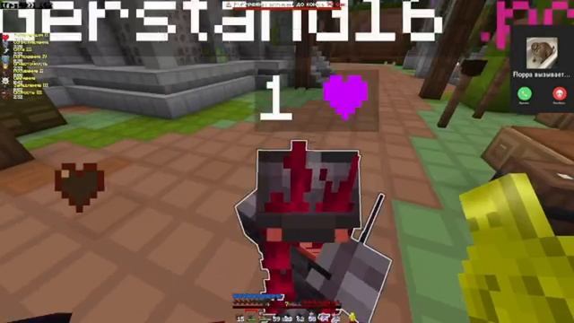 PvP FunTime || SpaceTime || смотреть онлайн