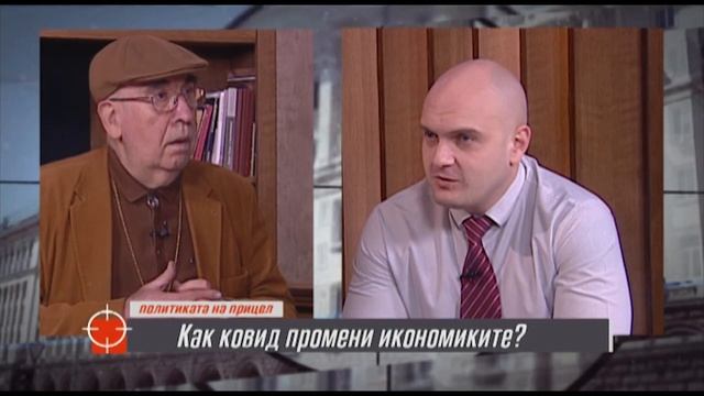 Как ковид промени икономиките? смотреть онлайн