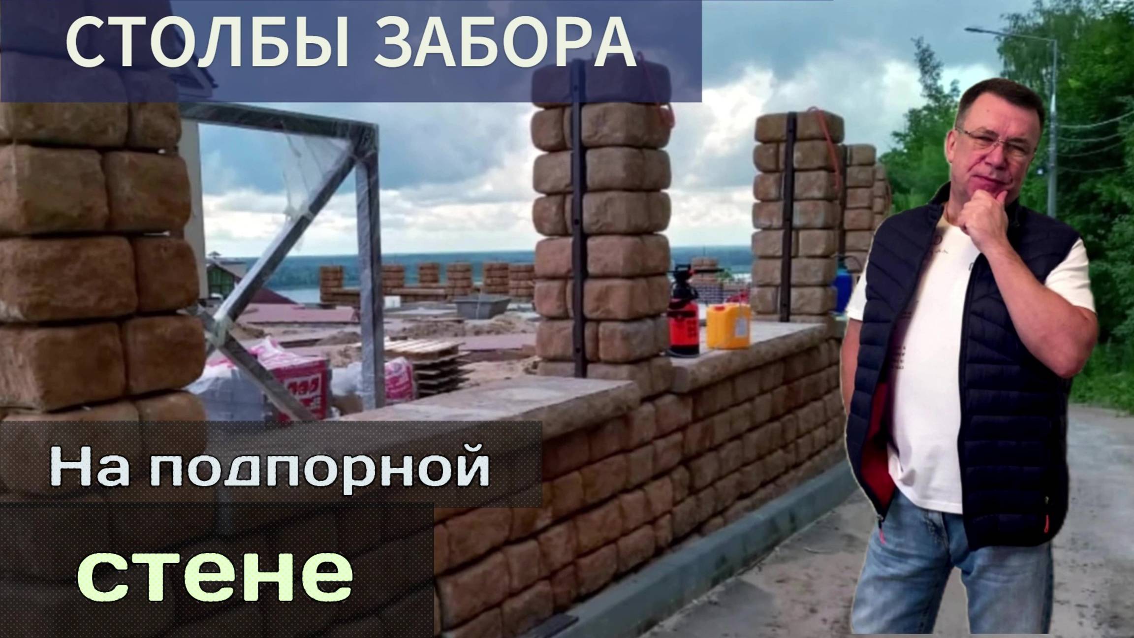 Стройэксперт. Фасадный забор за три дня. Фантазия или реальность смотреть онлайн