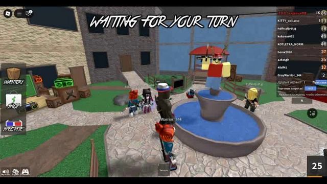 про мм2 3 часть