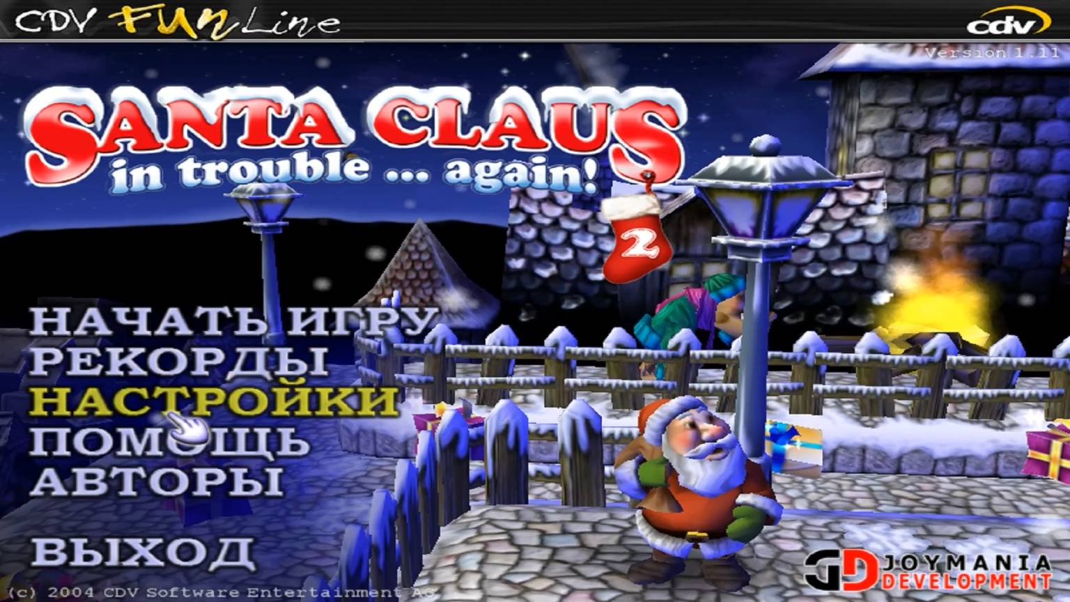 Прохождение игры : Santa Claus in Trouble.. again . PC . Дед Мороз в беде.. снова . ПК . смотреть онлайн
