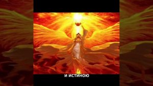 Молитва Святому Валентину #сильная молитва #молитва святому валентину #любовь #святой валентин