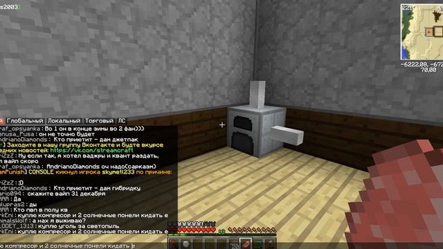 Обман.На проекте StreamCraft NanoTech 1 смотреть онлайн