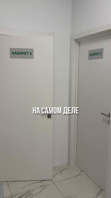 На что тратят деньги врачи-косметологи?💰 смотреть онлайн