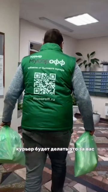 Этот сервис набирает обороты #рек #доставка #юмор #курьер #мем #шортс #зима #прикол смотреть онлайн