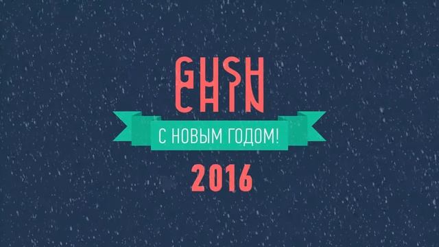 New Year смотреть онлайн