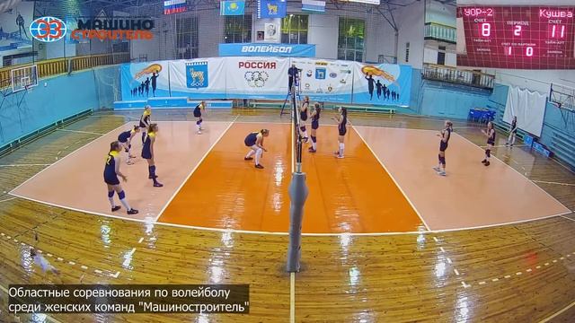 УОР-2 (г. Екатеринбург) / Спортивная Школа (г. Кушва) смотреть онлайн