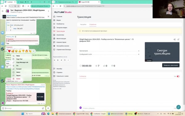 NlogN Beginners 2024-2025 - Разбор контеста "Вложенные циклы" - 15 февраля 2025