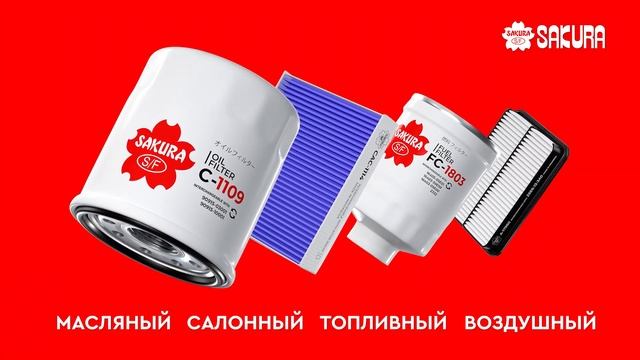 Рекламный 3d анимационный ролик Sakura смотреть онлайн