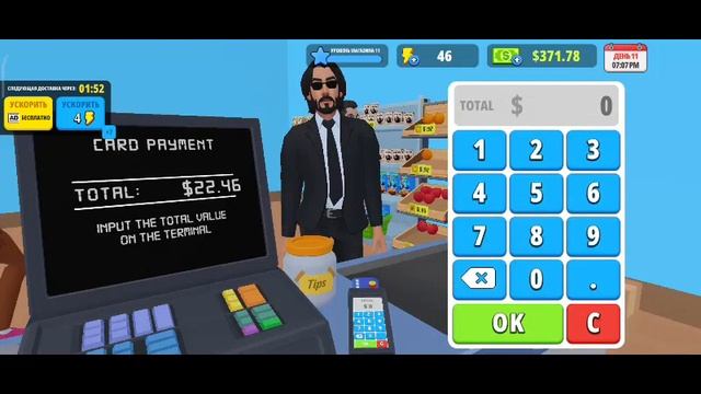Supermarket simulator смотреть онлайн