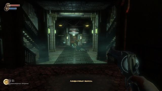 2025 bioshock первый взгляд