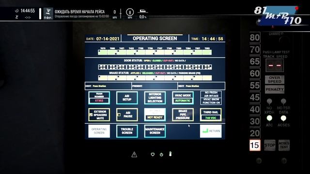 угнать поезд за 60 секунд смотреть онлайн