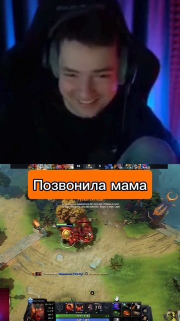 Головачу позвонила мама #dota2 #рекомендации #дота2 #головач смотреть онлайн