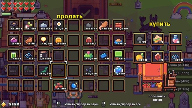 Уничтожитель и Все Ачивки ∎ Forager Прохождение #10
