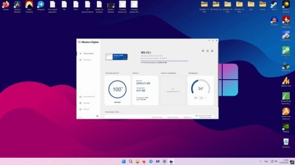 Мой новый NVMe SSD - WD Blue SN580 2TB от Western Digital и он ОГОНЬ!