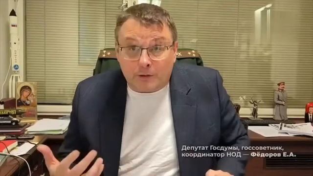 Федоров: Жить рядом с мигрантами безопаснее, чем со среднестатистическими гражданами РФ. 8 дек 24 г. смотреть онлайн