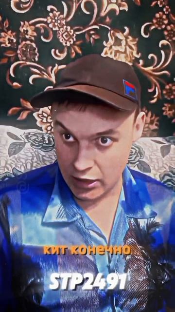 Вадик урыл. смотреть онлайн