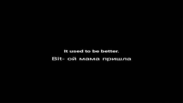 Bit- ой мама пришла. (БЕСПЛАТНЫЙ БИТ) (БЕСПЛАТНЫЙ ДОМ) (БЕСПЛАТНЫЙ АККАУНТ В БРАВЛ СТАРС)