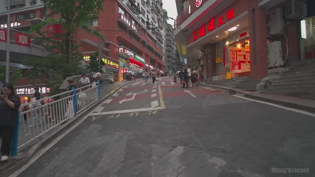 🇨🇳 Чунцин, Китай - Caijiashibao, Пипашан-стрит, Чжуншан 4 -я дорога (сентябрь 2023)