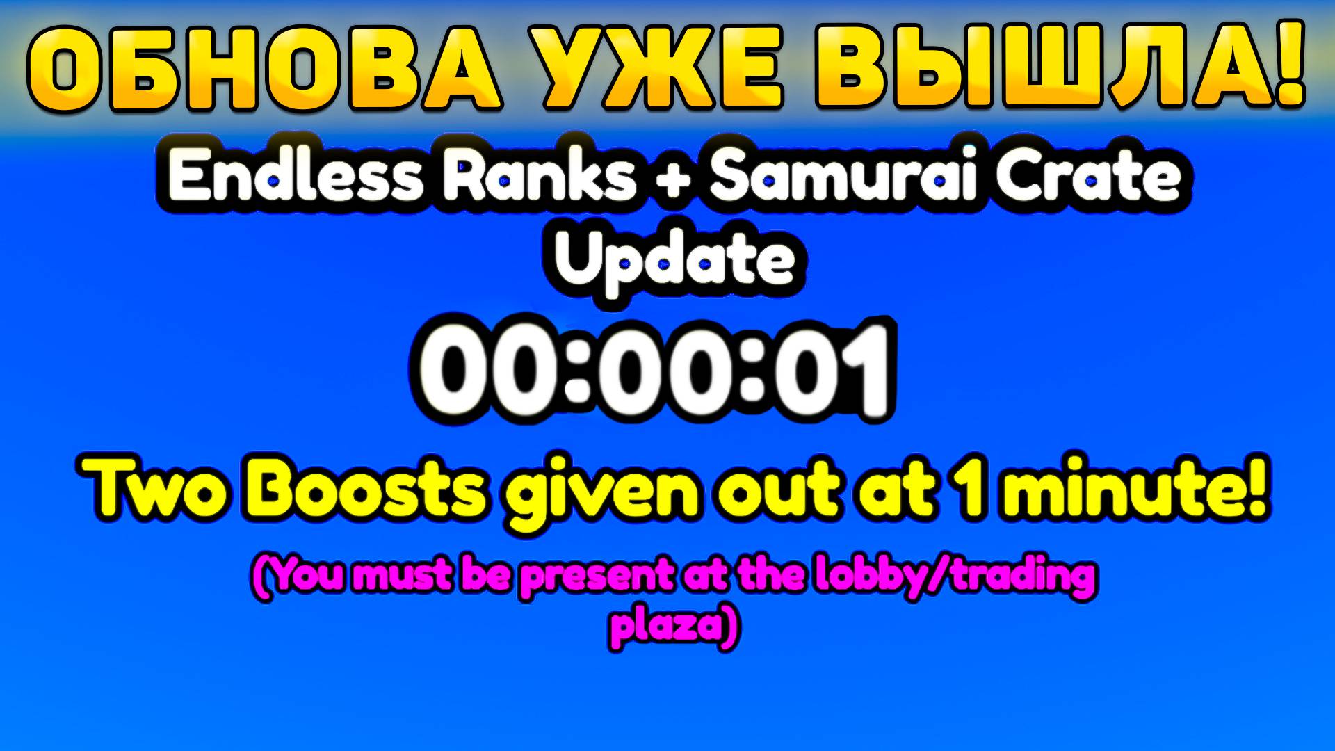 😍ШОК! НОВОЕ *Samurai Crate Обновление* УЖЕ ВЫШЛО В Toilet Tower Defense! Самурай обнова в ттд смотреть онлайн