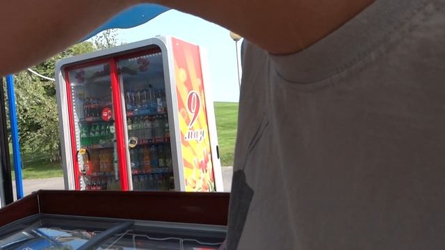 Можно, пожалуйста?