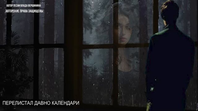 ПОТРЯСАЮЩЕЙ КРАСОТЫ ПЕСНЯ! НЕ УСТАНЕТЕ СЛУШАТЬ! смотреть онлайн