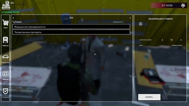 DayZ игра на сервере War Souls