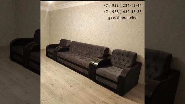 Мягкая Мебель и Фурнитура от сети магазинов `` Unaika `` 8 ( 928 ) 284-15-44 / 8 ( 988 ) 449-45-85 смотреть онлайн