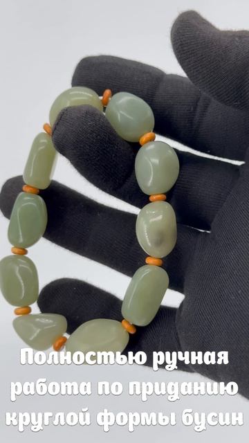 LU-85. Браслет из нефрита ЙОУ ЖУНЬ 油润 смотреть онлайн