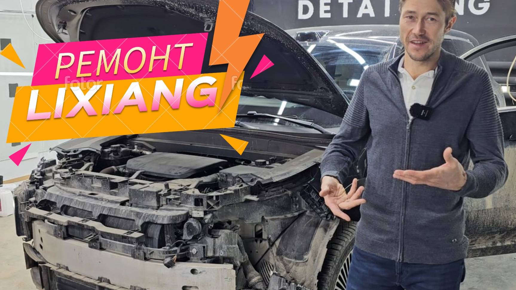 Неисправности и ремонт Lixiang - чиним пневмоподвеску, качество краски и многое другое #lixiang