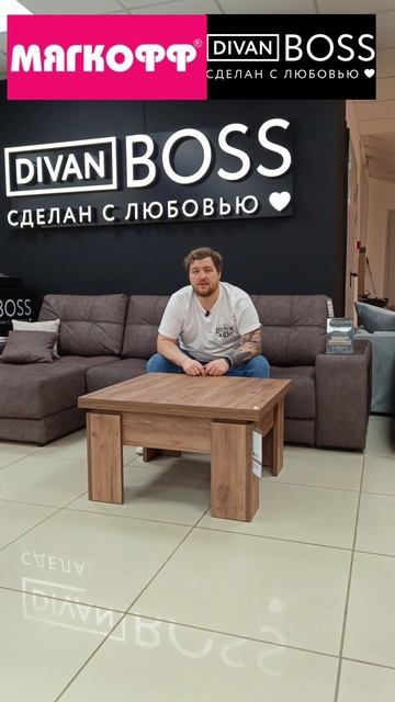 DIVAN.BOSS в Мягкофф
