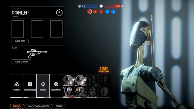 Стрим по star wars Battlefront 2 смотреть онлайн