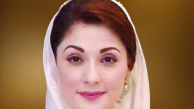 Maryam Nawaz Sharmnak Video | Maryam Nawaz Leak Video