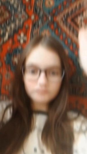 Эдит со мной