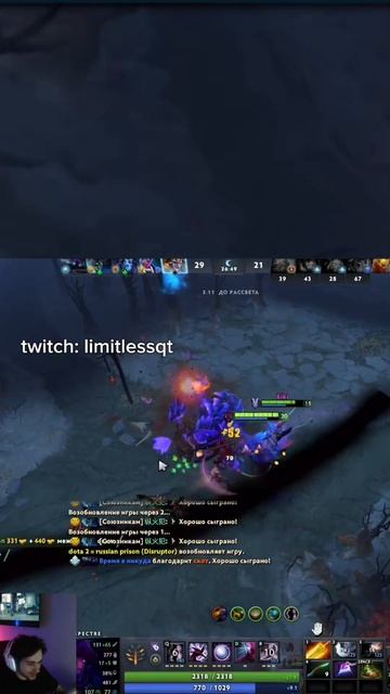 Все тимберы в доте такие адекватные? Twitch limitlessqt #дота2 #dota2 #рекомендации #limitlessqt смотреть онлайн