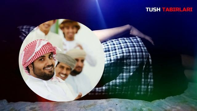 Туш табири - Тушда Араблар куриш смотреть онлайн