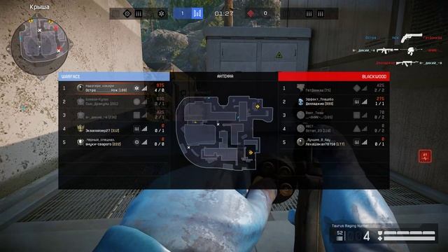 Warface Алмазы (3)