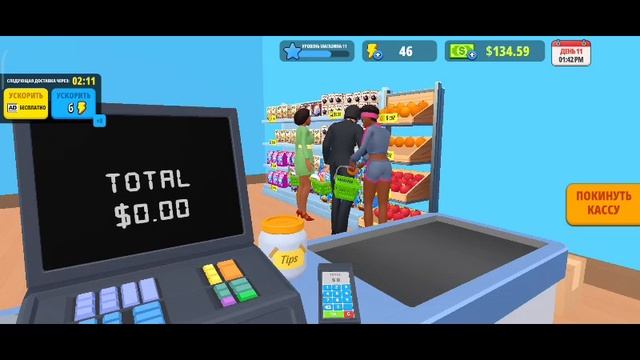 Supermarket simulator смотреть онлайн