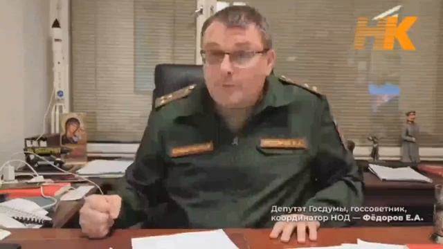 Федоров: Борьба с мигрантами - это подрыв тыла в военное время. 2 дек 2024 г. смотреть онлайн